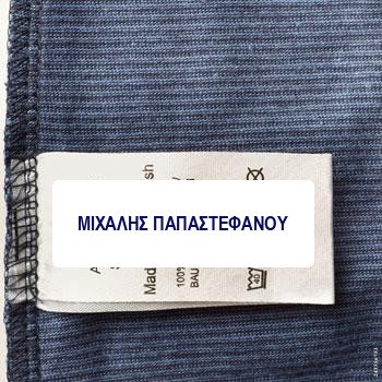 48 Self-adhesive care labels | Self-adhesive garment labels | Peel and stick clothing labels